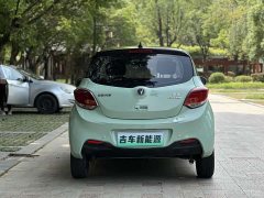Changan Benben E-Star National Edition Colorful Limited Edition (Fast Charge Edition) Lithium Iron Phosphate - фото 5