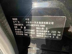 Hongqi H9 2022 2.0T Zhilianqi Chang Edition - фото 8