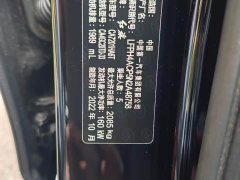 Hongqi H5 2.0T Automatic Intelligent Connected Flag Edition - фото 12