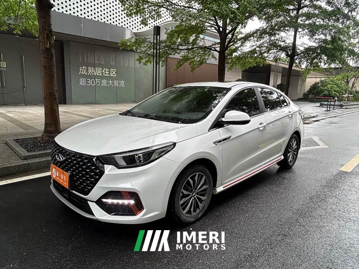 Chery Arrizo 5 PLUS 1.5T CVT enjoys PLUS - автомобиль из Китая