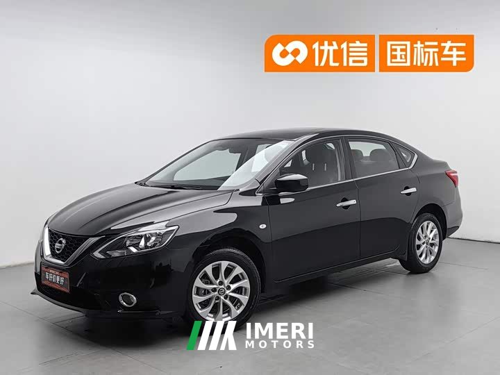 Nissan Sylphy 2022 facelift classic 1.6XL CVT luxury version