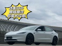 Tesla Model 3 facelift, long-range rear-wheel drive version - фото 2