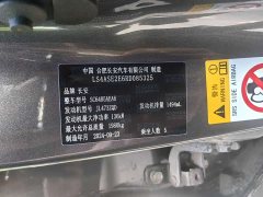 Changan CS75PLUS 2025 fourth generation 1.5T new Blue Whale smart exclusive - фото 8