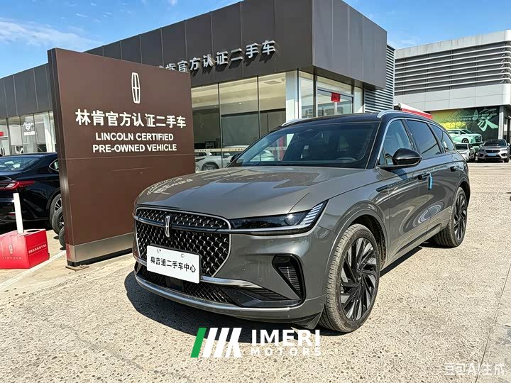 Lincoln Voyager 2.0T strong hybrid four-wheel drive president