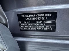 Geely Xingyue L 2.0TD high-power automatic two-wheel drive flagship - фото 2