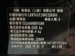 Tesla Model Y 2021 standard range rear-wheel drive version - фото 9