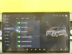 Denza D9 2022 DM-i 970 four-wheel drive premium - фото 17