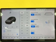 Li Auto Ideal L7 Pro - фото 16