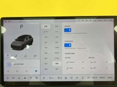 Li Auto Ideal L7 Pro - фото 17