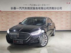 Hongqi H5 Classic 1.5T DCT Flag Rhyme Edition - фото 1