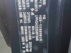 Hongqi H5 2025 1.5T DCT Flag Rhyme Edition - фото 14