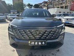 Changan CS75PLUS fourth generation UItra 2.0T New Blue Whale Smart Intelligent Engine - фото 2