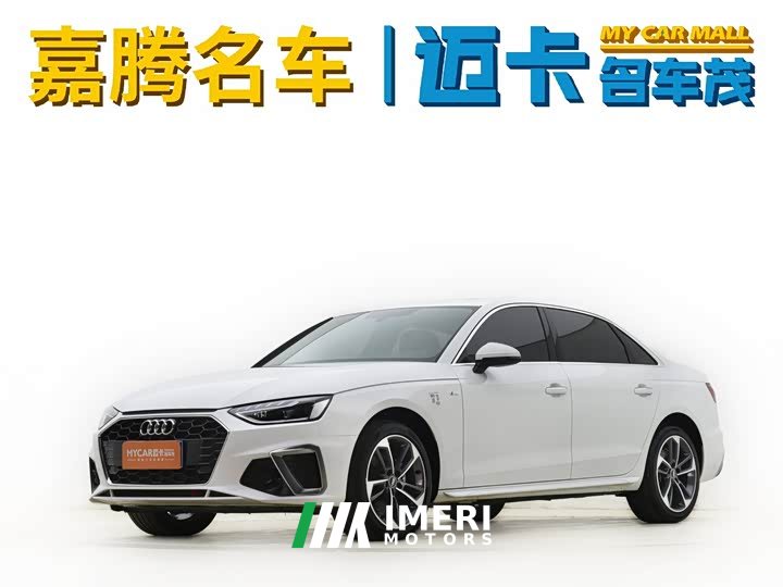 Audi A4L 40 TFSI Fashionable and Dynamic - автомобиль из Китая