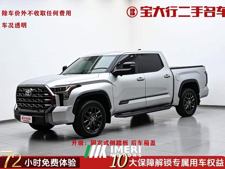 Smooth Road Tundra 2022 3.5T Plus Edition - автомобиль из Китая