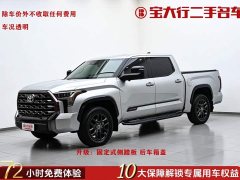 Smooth Road Tundra 2022 3.5T Plus Edition - фото 1
