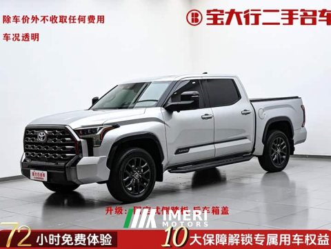 2023 Tundra 2022 3.5T Plus Edition - автомобиль из Китая