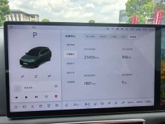 Li Auto Ideal L7 Ultra - фото 7