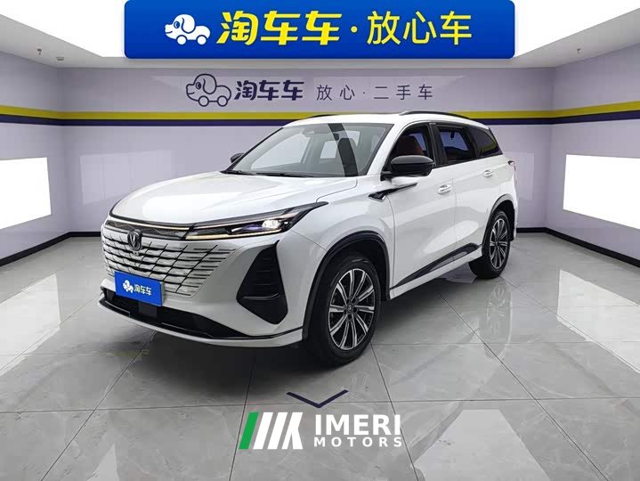 Changan CS75PLUS third generation championship version 1.5T smart driving and powerful - автомобиль из Китая