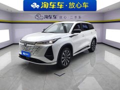 Changan CS75PLUS third generation championship version 1.5T smart driving and powerful - фото 1
