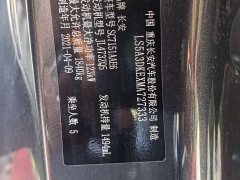 Changan UNI-T 2020 1.5T premium - фото 15