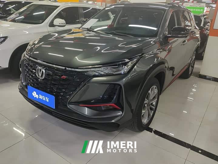 Changan CS75PLUS 2.0T automatic pilot - автомобиль из Китая
