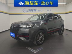 Changan CS55PLUS Blue Whale Edition 1.5T DCT Luxury - фото 1