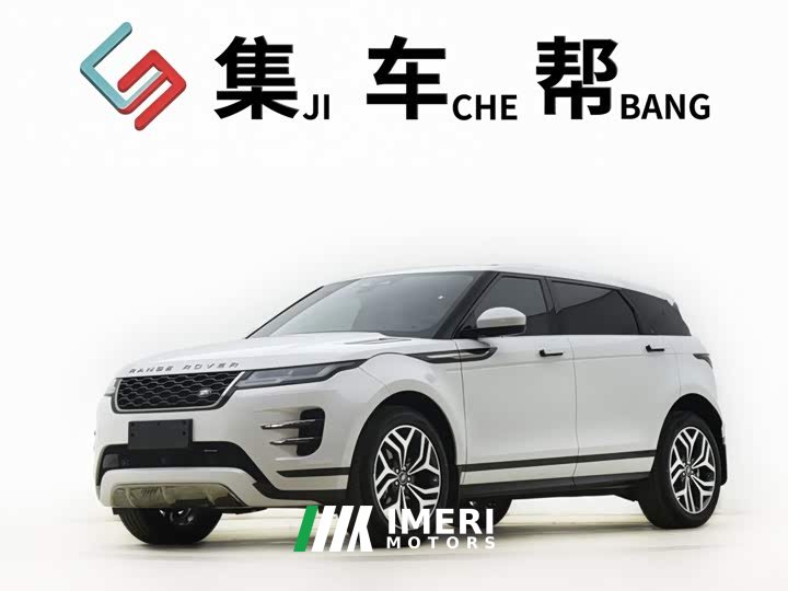 Land Rover Range Rover Evoque L 249PS Deluxe Edition - автомобиль из Китая