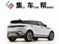 Land Rover Range Rover Evoque L 249PS Deluxe Edition - фото 5