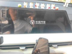 Changan CS75PLUS third generation 1.5T automatic premium - фото 13