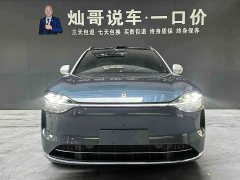 AITO Wenjie M9 pure electric Max version 100kWh 6-seater version - фото 2