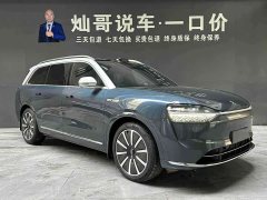 AITO Wenjie M9 pure electric Max version 100kWh 6-seater version - фото 6