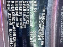Changan UNI-K Smart Electric iDD Blue Whale iDD 130km 1.5T Excellent Type - фото 20