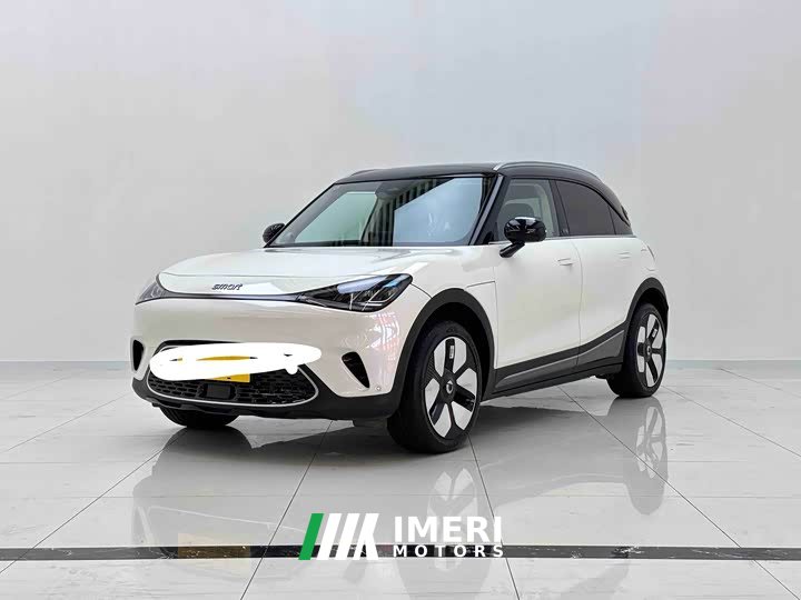 smart elf #1 2026 smart new luxury version