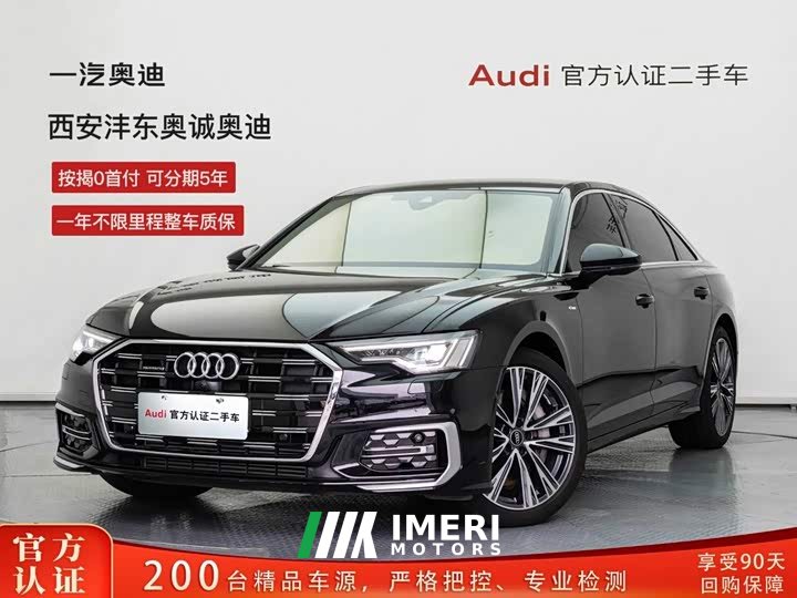 Audi A6L 55 TFSI quattro exclusive dynamic