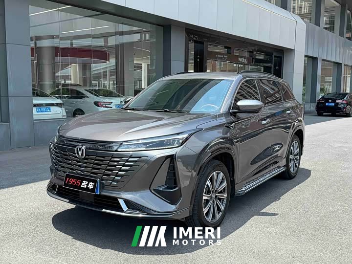 Changan CS75PLUS third generation 1.5T automatic premium - автомобиль из Китая