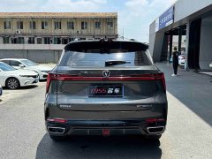 Changan CS75PLUS third generation 1.5T automatic premium - фото 8