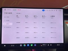 Xiaomi YU7 Max version - фото 19