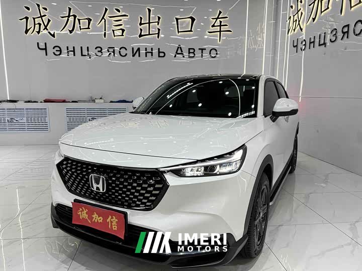 Honda XR-V 1.5L CVT Hot Edition