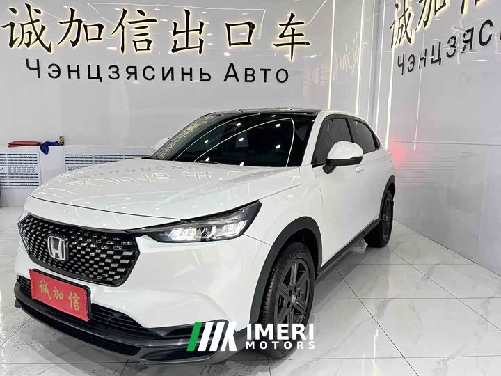 Honda XR-V 1.5L CVT Hot Edition - автомобиль из Китая