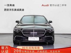 Mercedes-Benz S-Class S 400 L Business Type - фото 1