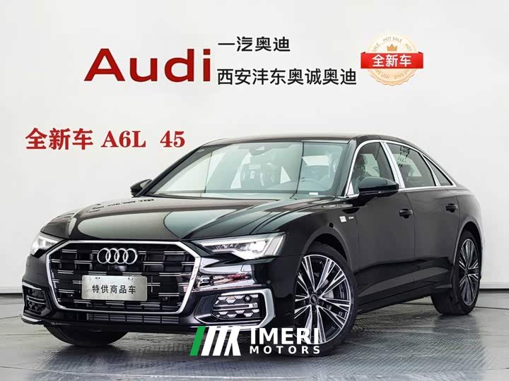 Audi A6L 45 TFSI Premium Dynamic - автомобиль из Китая