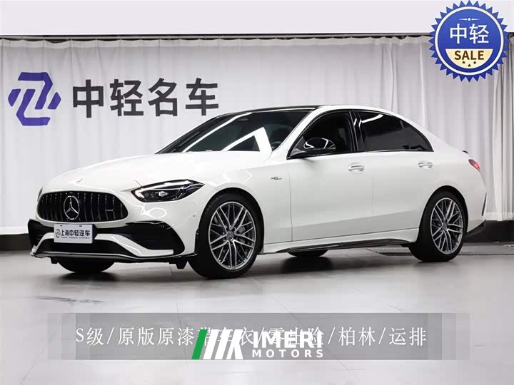 Mercedes-Benz C-Class AMG 2024 AMG C 43 4MATIC