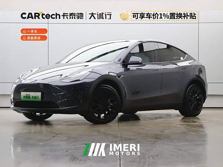Tesla Model Y 2022 facelift, long-range all-wheel drive version - автомобиль из Китая