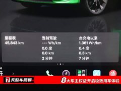 Tesla Model Y 2022 facelift, long-range all-wheel drive version - фото 3