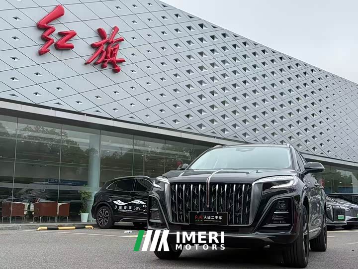 Hongqi HS3 PHEV 125km Jinwei PLUS 2 million commemorative edition