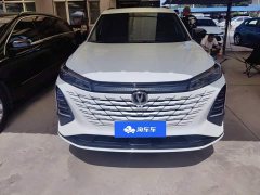 Changan CS75PLUS third generation championship version 1.5T smart driving and powerful - фото 2