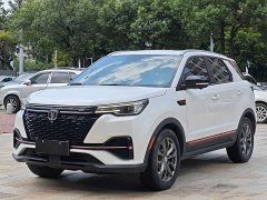 Changan CS55PLUS Blue Whale Edition 1.5T DCT Luxury - фото 1
