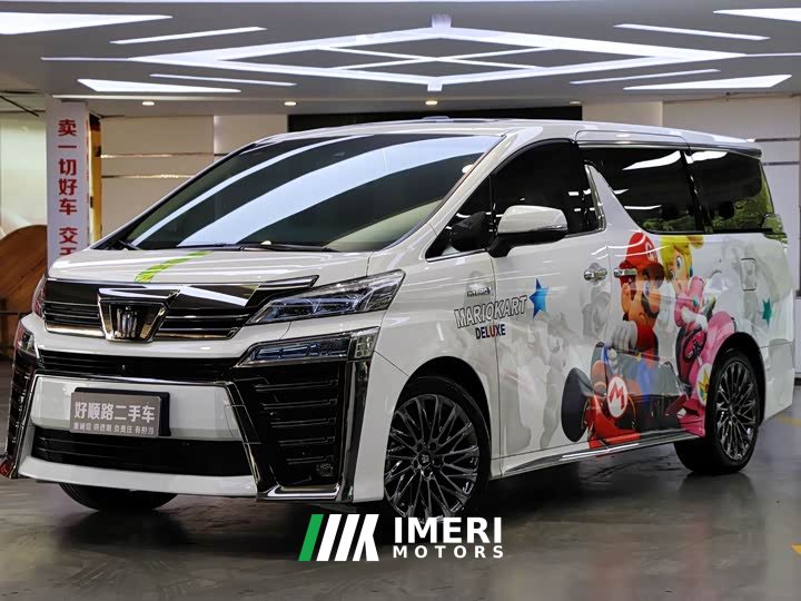 Toyota Wilfa 2021 Crown Dual Engine 2.5L HV Extreme Edition - автомобиль из Китая