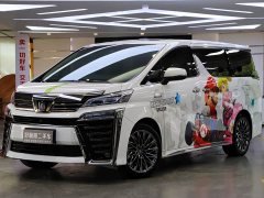 Toyota Wilfa 2021 Crown Dual Engine 2.5L HV Extreme Edition - фото 1