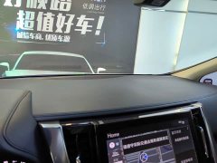 Toyota Wilfa 2021 Crown Dual Engine 2.5L HV Extreme Edition - фото 8